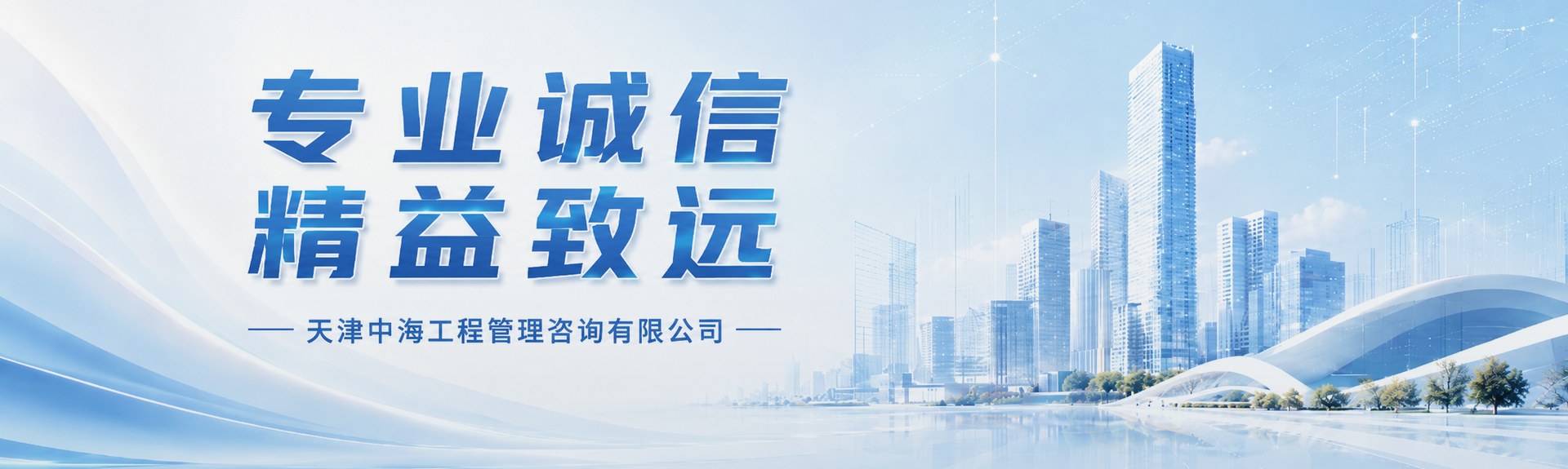 COEMC home banner
