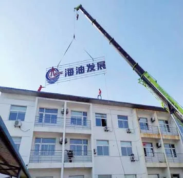 Engineering Services