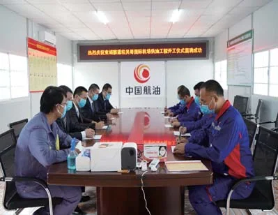 柬埔寨暹粒吴哥国际机场供油项目IPMT服务