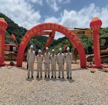 海西天然气管网二期项目