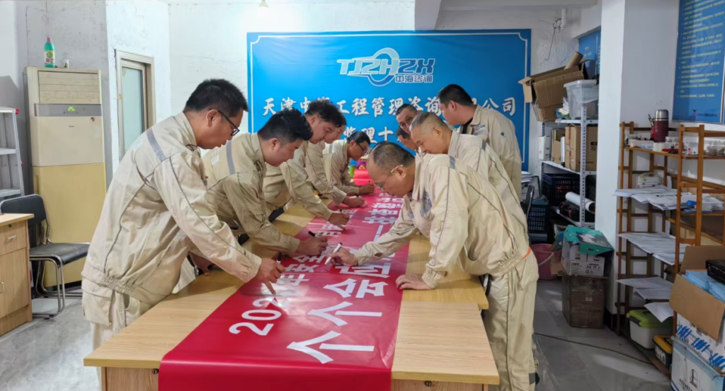 守安全监理初心，筑工程平安防线—我司安全生产月系列活动扎实落地